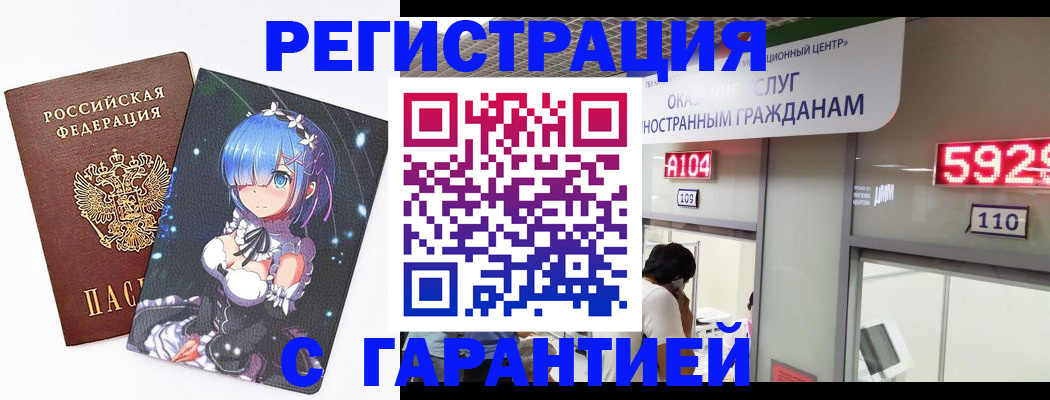 регистрация для дет. сада в Пересвете