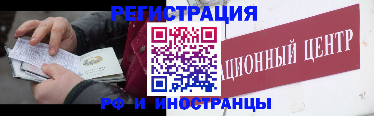 пропишу в квартире в Пересвете